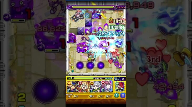 【ゼロスト】#006 『未開の砂宮』拠点10【#モンスト】