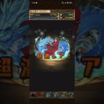 パズドラ(銀魂２０２０コラボガチャ)５連ガチャ