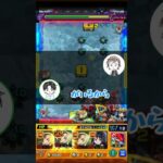 こうにしか聞こえない！ #ゲーム実況 #モンスト #呪術廻戦