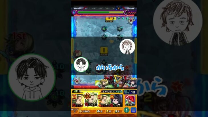 こうにしか聞こえない！ #ゲーム実況 #モンスト #呪術廻戦