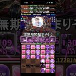 【悲報】精霊イベントそろそろやることがない #パズドラ
