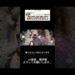【メメントモリ】クエスト39-60【難所攻略】