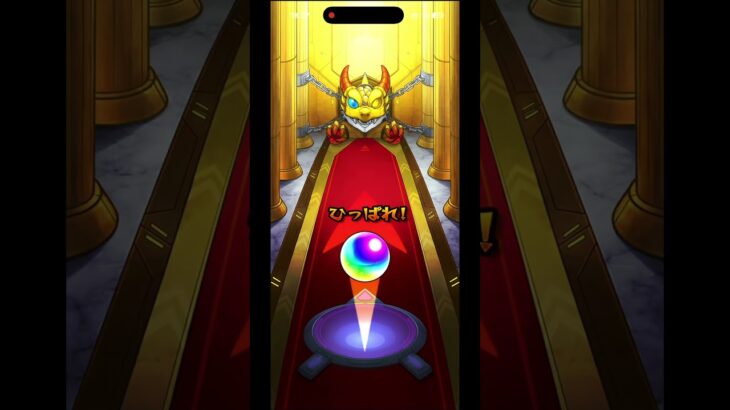 #モンスト #サカモトデイズ #ガチャ動画 #爆死ガチャ #チャンネル登録お願いします #コメント高評価も嬉しいです