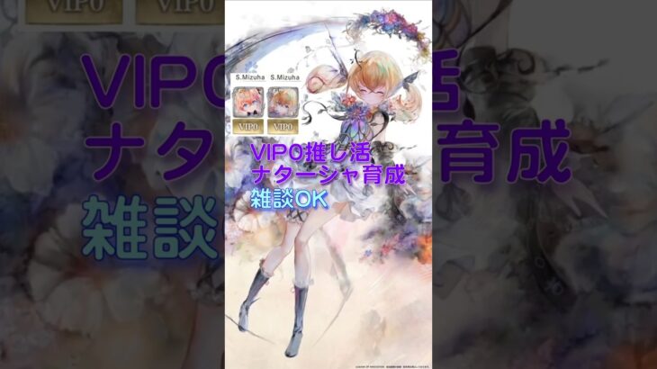 【メメントモリ】ナターシャの活躍の場を増やしたい【相208M(Lv354) VS 自141M(Lv330)：バトルリーグ、守備】 #shorts #メメントモリ #バトルリーグ #ナターシャ