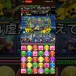 ダンジョンにハマれば強いキャラ　#パズドラ#銀魂#銀魂コラボ