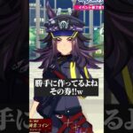 【ウマ娘】フェノーメノにトレセンの一日署長に任命され困惑するトレーナーの反応w #ウマ娘プリティーダービー #ウマ娘