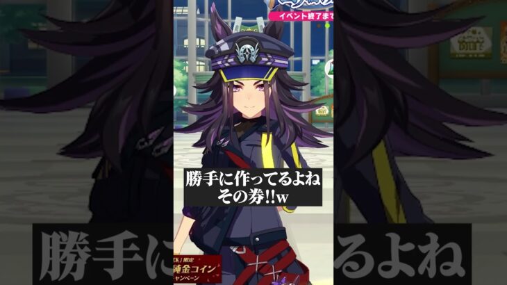 【ウマ娘】フェノーメノにトレセンの一日署長に任命され困惑するトレーナーの反応w #ウマ娘プリティーダービー #ウマ娘