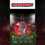 好きな山本選手は？ #プロスピa