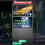 フレンドさんとメガフーディンレイド！ #ポケモンgo #ポケモン #shorts