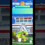 ウツロイドを2人討伐してみた！　#ポケモンgo #pokemongo  #ウルトラビースト #ポケモン #shorts