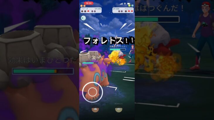 シャドウバクーダで燃やし尽くす #ぽけもん #ポケモンgo #ポケモン #ポケモンgoバトルリーグ #対戦動画 #スーパーリーグ