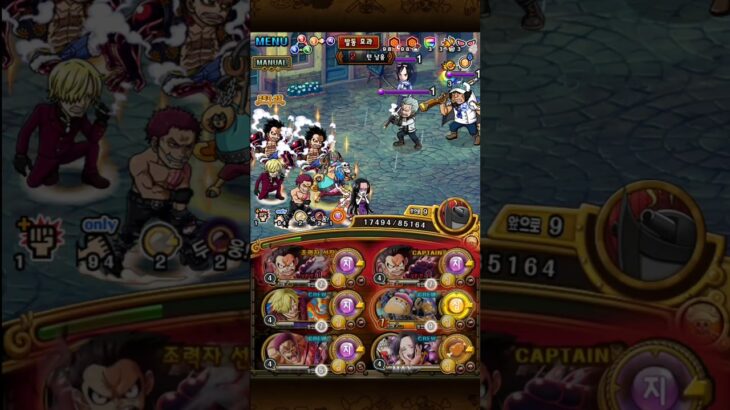 드디어 대항해 로그타운 스모커를… Finally Grand voyage Logue town Smoker Lv.5 Clear