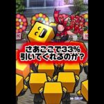 TS開封していくーー！！【プロスピ】#プロスピa