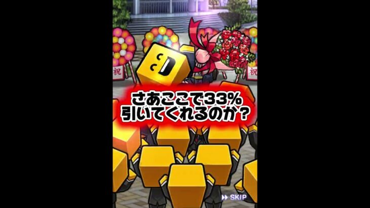 TS開封していくーー！！【プロスピ】#プロスピa