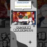 (不知火葵切り抜き) Vtuberをアイドルと思ってる？ #shorts #vtuber切り抜き #不知火葵