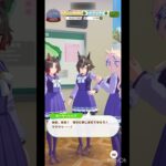【 ウマ娘プリティーダービー Umamusume:PrettyDerby 】ウマ娘達の会話が可愛かったので！〜 ローズキングダム、ルーラーシップ、ヴィクトワールピサ +ウマさんぽ/ エルコンドルパサー