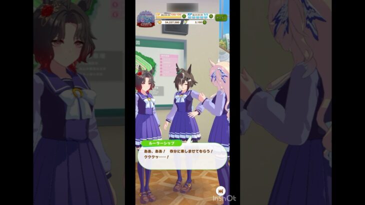 【 ウマ娘プリティーダービー Umamusume:PrettyDerby 】ウマ娘達の会話が可愛かったので！〜 ローズキングダム、ルーラーシップ、ヴィクトワールピサ +ウマさんぽ/ エルコンドルパサー
