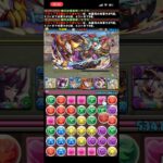 『ランダン/サツキ杯』サクッと王冠取れる立ち回り！【パズドラ】