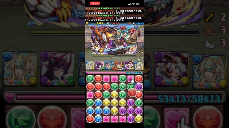 『ランダン/サツキ杯』サクッと王冠取れる立ち回り！【パズドラ】