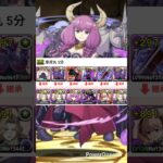 皐月丸 5分 #パズドラ #puzzleanddragons #龍族拼圖