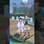 【原神】今回も変態なNPCを発見しました