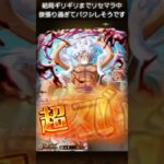 周年寸前リセマラガチャは危ないか～も