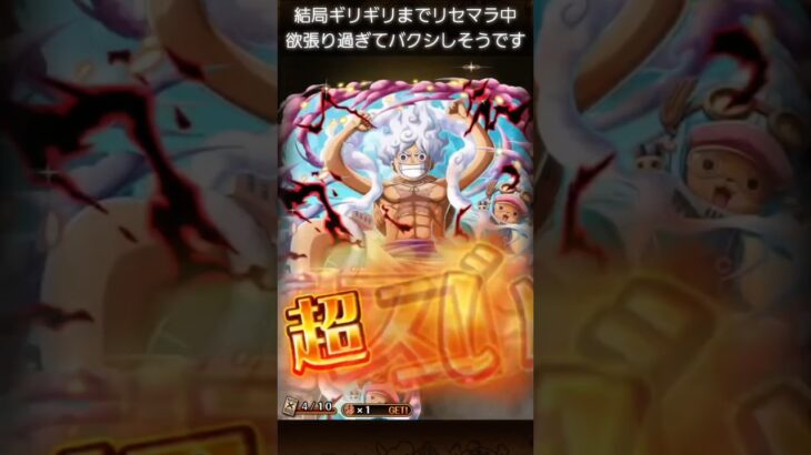 周年寸前リセマラガチャは危ないか～も