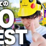 【ポケモンGO vlog】超BIGリアルイベント『GO Fest Tokyo』を全力で楽しむポケモン廃人