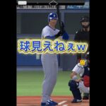 ツーシーム縛りで勝ってみたwww #プロスピa #プロスピ #プロ野球スピリッツa #プロ野球スピリッツ