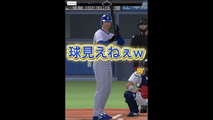 ツーシーム縛りで勝ってみたwww #プロスピa #プロスピ #プロ野球スピリッツa #プロ野球スピリッツ