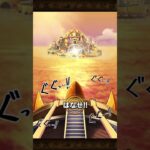 【トレクル】無料ガチャ72日目