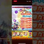 坂本ワンパン成功するのか？#モンスト#モンスト実況 #モンスターストライク #shortvideo #sakamotodays #shorts #short #ワンパン #コルティーナ