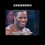 这不就是赛博神医吗！#游戏#离谱#原神