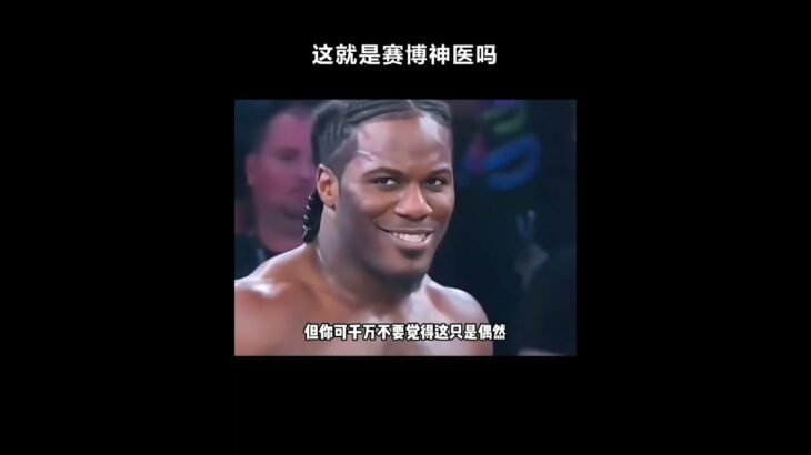 这不就是赛博神医吗！#游戏#离谱#原神