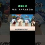 钟离：其实我颇有佳姿#原神