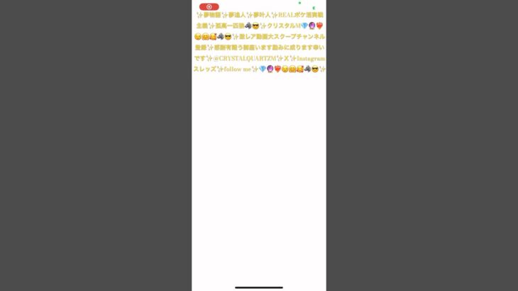 ✨【プレミア級激蔵出し】【ポケモンGO】【神回神引きシャドウ色違いグラードン】✨暴れ狂う色違い伝説ポケモンゲット✨❤️‍🔥😉🤗🥰🐺😎✨#ポケモン #ポケットモンスター　#ポケモンgo