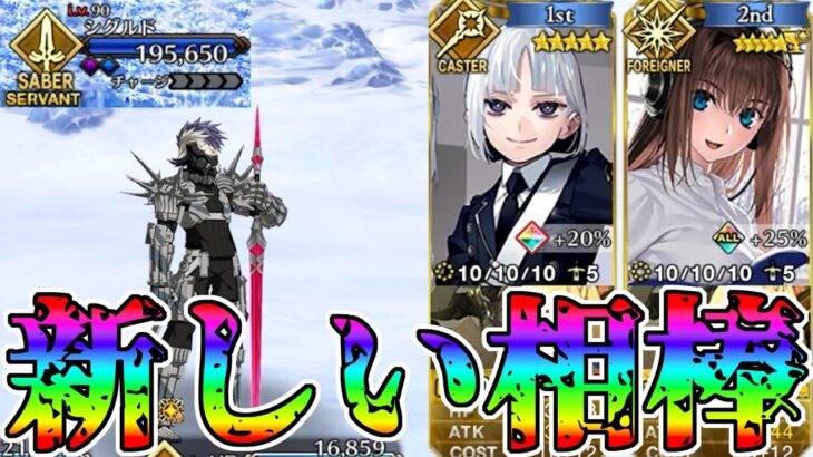 【強化パーツ】フランソワ・プレラーティ青子でアドバンスドクエスト攻略！！【FGO】【Fate:GrandOrder】【Fakeコラボ】【無敵の力と神の智慧】