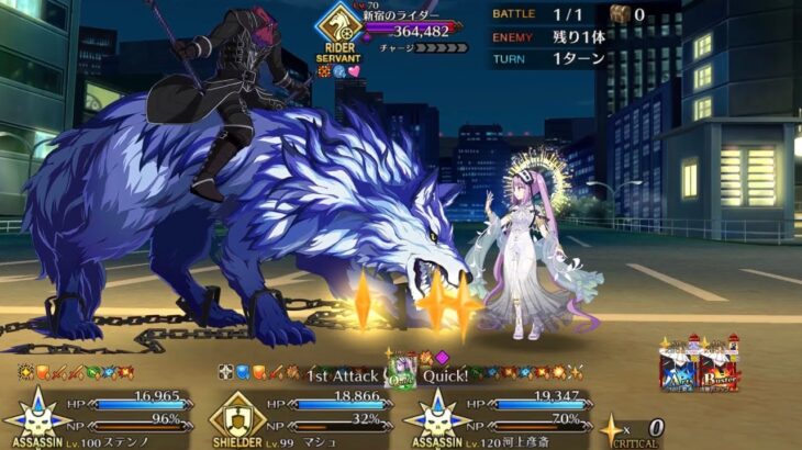 【FGO】ステンノ様と行く新宿のライダー戦【新宿】
