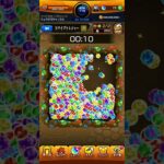 【異次元】爆速になって大量ゲットww【モンスト】【スワイプトレジャー】#shorts #モンスト