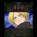 【モンスト】究極「推し被り 虎丸尚」特殊演出②