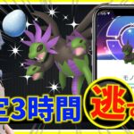 限定3時間、GOフェストに向けて絶対ゲットして！モノズのコミュニティデイ攻略ガイド【ポケモンGO】
