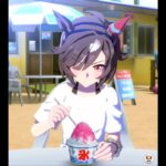 【ウマ娘】ウマさんぽ(海)　ビリーヴ　お食事