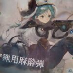 【メメントモリ】紅の塔1572〜1581階（本垢）