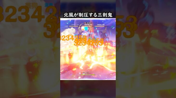 【原神】完凸ファルカで一掃する三剣鬼【Genshin Impact】