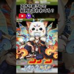 【＃パズドラ】新キャラ紹介！露骨にスオウ銀さん意識してる「世良真純」!＃名探偵コナン＃ハイウェイの堕天使