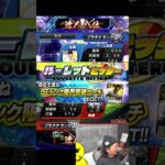 みんなのプロスピAでの神イベは？【プロスピA】#shorts