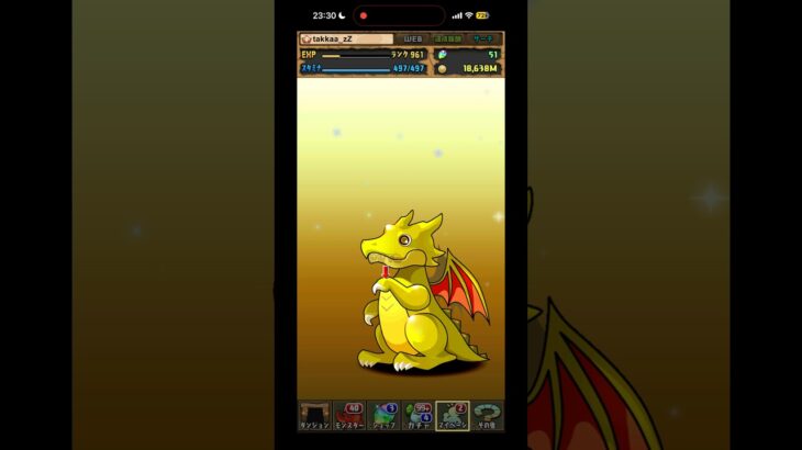 パズドラ 無料ガチャ引いたら懐かしいキャラ出たw