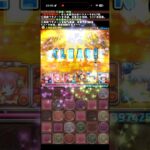 楽しい！最高！な周回編成【パズドラ】