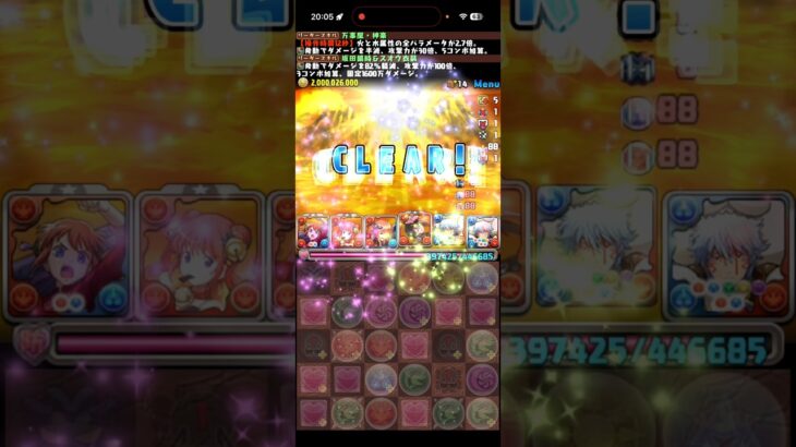 楽しい！最高！な周回編成【パズドラ】