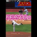 イーファスだけで勝ったったwww #プロ野球スピリッツa #プロスピa #プロスピ #プロ野球スピリッツ